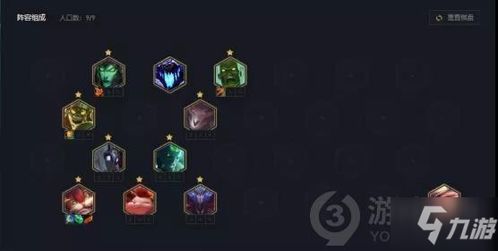 云顶之弈S5.5终极指南，光明装备选择+丧尸阵容运营全解析