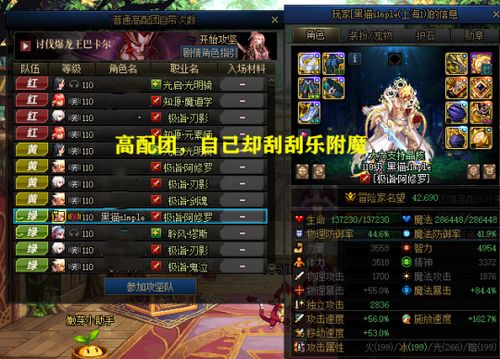 巴卡尔套选错毁号?2026最新搭配公式与3大隐藏机制揭秘 巴卡尔套选错毁号?2026最新搭配公式与3大隐藏机制揭秘