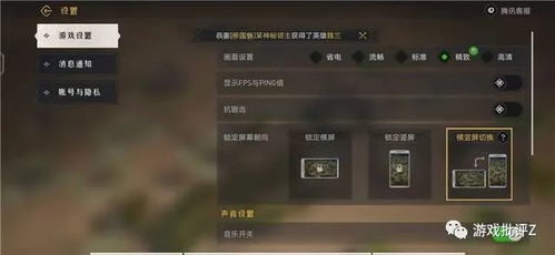 一、2026年私服类型已经进化到4.0版本 一、2026年私服类型已经进化到4.0版本