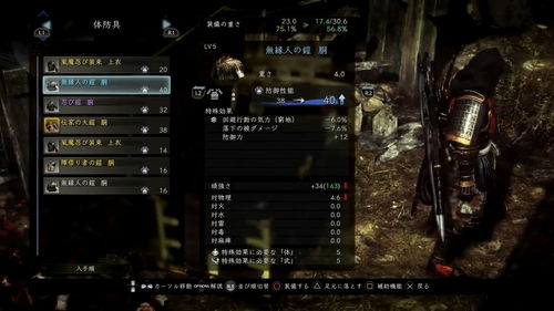 仁王3直面玩家批评，坦诚游戏存不足，开启自我完善之路