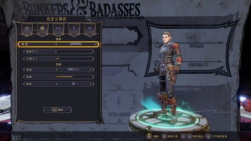 2026年无主之地3刷宝效率革命，3小时满配传奇Build与隐藏掉落地图全解析