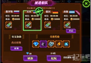 2026问道金系加点终极指南，力法敏三系数据实测与平民氪金双版本方案