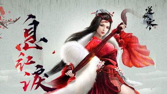 逆水寒楼兰遗梦今日上线,体验中式双刀带来的极致浪漫! 逆水寒楼兰遗梦今日上线,体验中式双刀带来的极致浪漫!