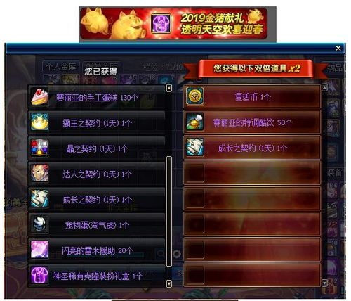 2026年免费网游零氪生存指南，7类真·良心游戏实测与避坑法则