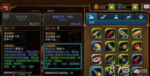 火炬之光2武器属性怎么选?2026年Build配装词缀实战全解析 火炬之光2武器属性怎么选?2026年Build配装词缀实战全解析