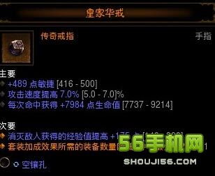 暗黑3华戒刷取终极指南，3小时必出的隐藏机制揭秘