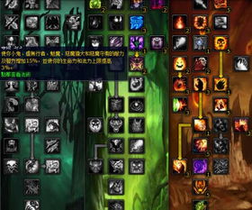 2026美际魅灵代码类型全破译，PVP/PVE双形态Build终极指南