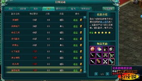 热血英豪2026开年必看，3大隐藏连招机制破解与SSS级装备搭配全解析