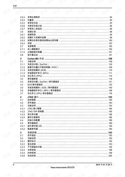 缪尔赛思类型全解析，2026春活版本答案还是陷阱？深度配队指南