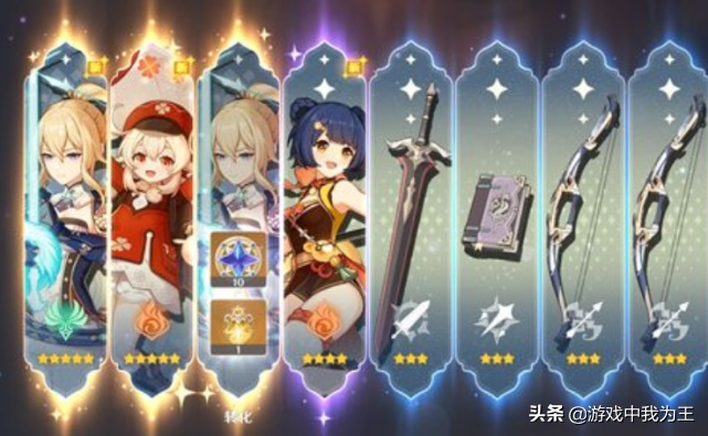 2026春节原神抽卡终极指南，3个隐藏机制让你少氪金多拿限定角色