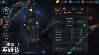 从零到毕业，洛奇英雄传礼包选择策略与版本答案（2026Q1）