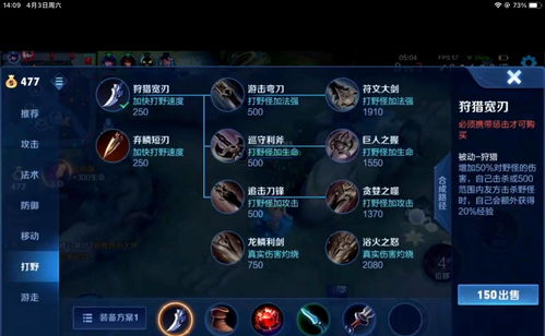 潮汐猎人三号位完全手册，职业选手都在用的5套情境出装逻辑