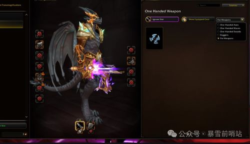 2026盗贼幻化新趋势，绝版武器TOP10获取全攻略