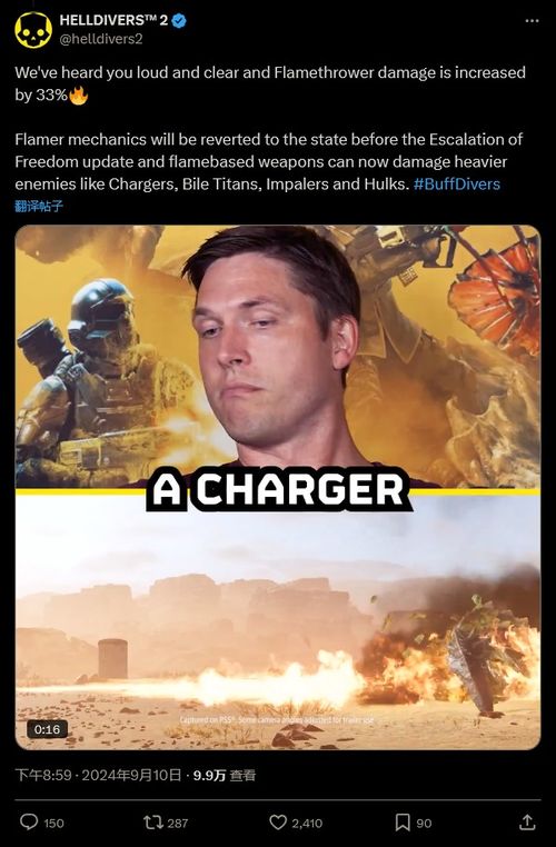 绝地潜兵2玩家慈善善举遭死亡威胁，官方表态绝不姑息！