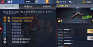 AK47-无影2026年最新强度评级，弹道密码与场景杀法全拆解