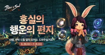 剑灵韩服客户端下载慢如蜗牛？2026年最新加速与优化黑科技实测