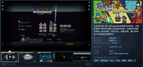 开源AI虚拟游戏伴侣AIRI登场，让独狼玩家告别游戏孤独时光