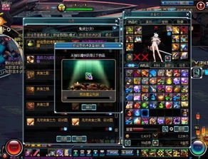 DNF开罐子玄学真相，2026春节版本实测这3种罐子爆率翻倍