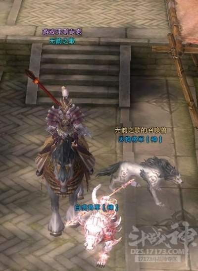 斗战神召唤兽2026终极指南，从平民到神兽的养成密码