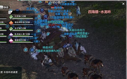 天涯明月刀天下镖怎么玩？2026最新高收益路线与防劫实战攻略