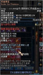 85版本领主之塔绝版攻略，2026年怀旧服速通秘籍与史诗掉落全解析