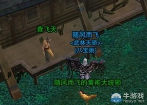 剑三宠物奇遇玄学破解,2026年最新跟宠掉率数据与捡漏攻略 剑三宠物奇遇玄学破解,2026年最新跟宠掉率数据与捡漏攻略