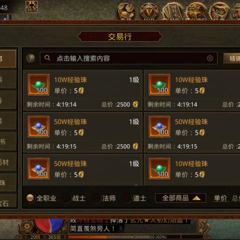 传奇归来搬砖还能赚钱吗?2026年Q1实测数据+散人逆袭秘籍 传奇归来搬砖还能赚钱吗?2026年Q1实测数据+散人逆袭秘籍