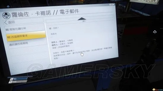 掠食卡维诺门禁卡在哪?塔洛斯一号实验室准入证3种获取路径与隐藏机制全解 掠食卡维诺门禁卡在哪?塔洛斯一号实验室准入证3种获取路径与隐藏机制全解