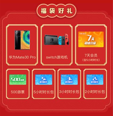 4月3日双影奇境国行版首发，上咪咕快游预约有机会赢华为Mate80！