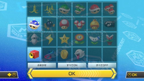 从图标线索看！马里奥赛车，世界有望重归炸弹大战模式