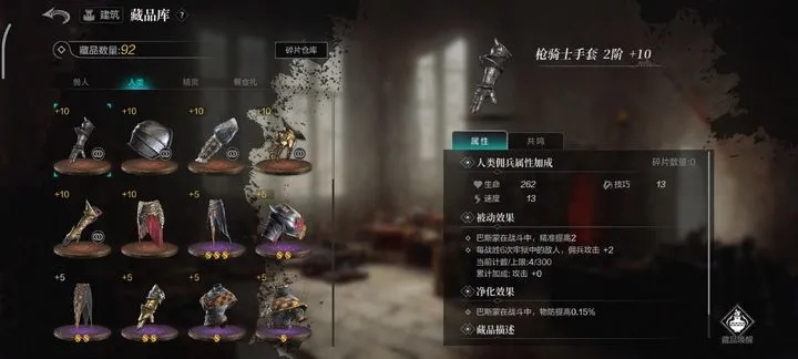 2026战魔类型学重构，3大隐藏流派与版本答案深度拆解