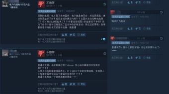 别再乱搜了！单机游戏下载大全权威筛选法与3大安全通道揭秘