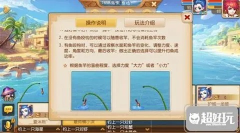 2026年梦幻西游钓鱼辅助工具实测,封号风险与收益最大化全解析 2026年梦幻西游钓鱼辅助工具实测,封号风险与收益最大化全解析