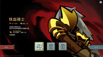 杀戮尖塔2在线人数超马拉松，开发商暗讽Bungie启动不如机宝！