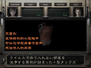 生化危机9首周狂销20万!双端登顶Fami通销量榜 生化危机9首周狂销20万!双端登顶Fami通销量榜