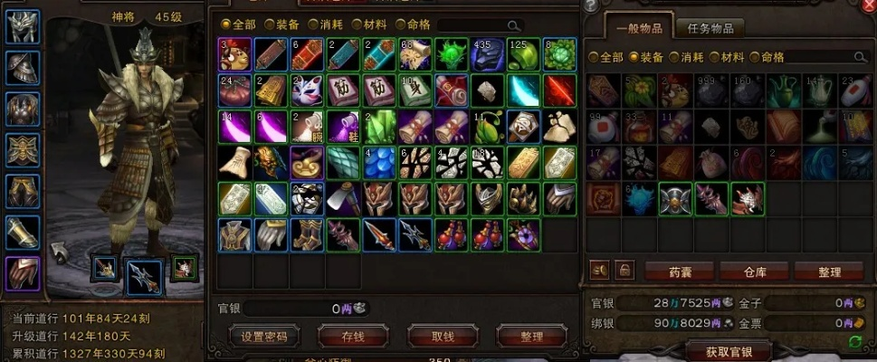 斗战神背包不够用?老玩家私藏整理术+隐藏格子激活全解析 斗战神背包不够用?老玩家私藏整理术+隐藏格子激活全解析