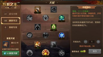 玄甲苍云2026新版配装秘籍，从入门到精通的3个实战突破点