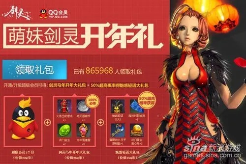 2026美服剑灵代码全类型揭秘，3月最新兑换码获取与避坑指南