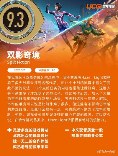 4月3日双影奇境国行版首发!上咪咕快游预约,赢华为Mate80! 4月3日双影奇境国行版首发!上咪咕快游预约,赢华为Mate80!