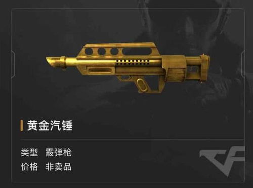 M12S冲锋枪冷门神器？穿越火线老玩家实测，这3个隐藏技巧颠覆认知