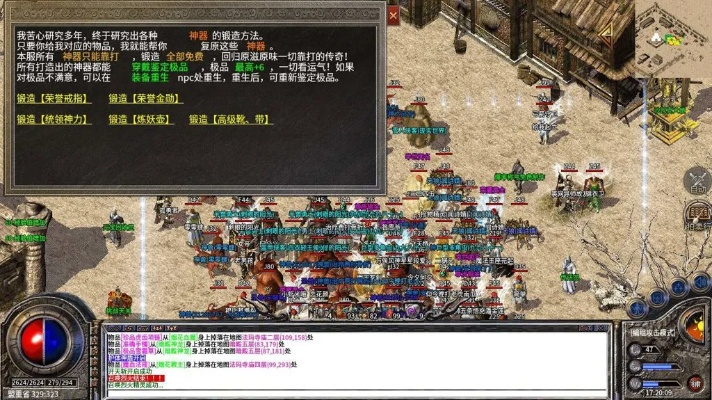 还在找传奇1.85下载？2026年最新无毒客户端+防劫持方案全公开