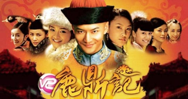 新鹿鼎记胡歌类型角色深度拆解，吴应熊为何成2008版最惊喜配角？