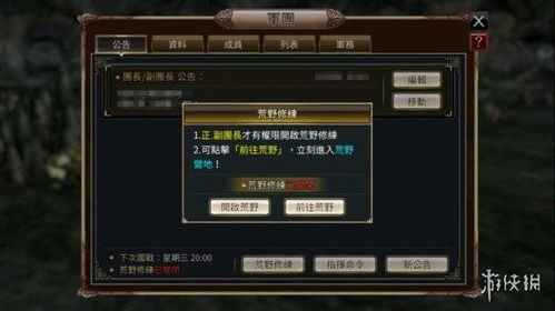 三国群英传7秘籍大全别再乱试了!2026年实战验证的87条代码正确姿势 三国群英传7秘籍大全别再乱试了!2026年实战验证的87条代码正确姿势