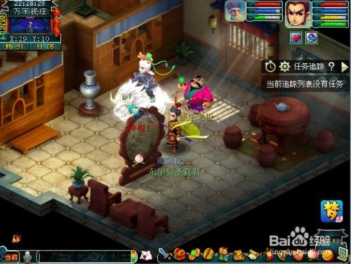 梦幻西游探案任务全通关秘籍，2026最新流程+隐藏奖励速刷攻略