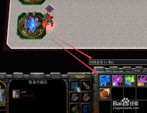 天启套装2026最新实测，3套颠覆性配装方案与隐藏机制全解析