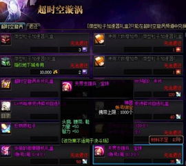 DNF英雄级开启门槛突变,2026最新3步解锁法与隐藏前置任务全拆解 DNF英雄级开启门槛突变,2026最新3步解锁法与隐藏前置任务全拆解