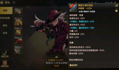 瘟疫法师出装别再瞎出！职业选手都在用的三套体系化build深度剖析