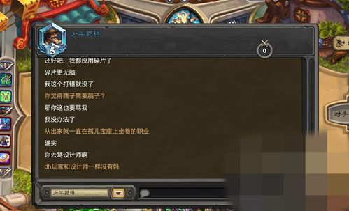 吉尔脸模争议再燃!玩家力挺经典脸模,新版创作难敌旧版人气 吉尔脸模争议再燃!玩家力挺经典脸模,新版创作难敌旧版人气