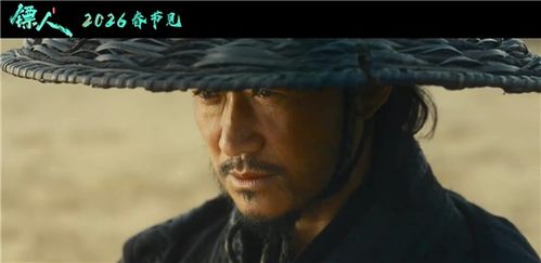 上映17天势头猛！吴京监制袁和平执导漫改电影镖人，风起大漠票房破12亿