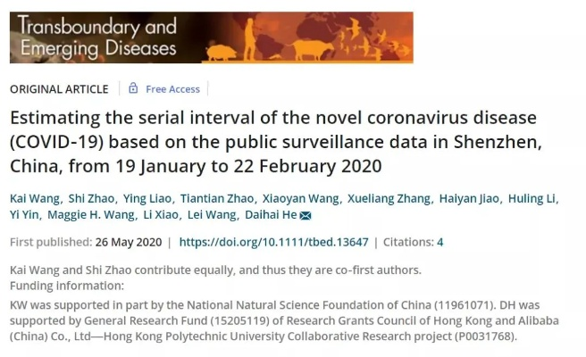 17岁男生挖掘新物种筷子蛇,研究成果闪耀SCI期刊! 17岁男生挖掘新物种筷子蛇,研究成果闪耀SCI期刊!